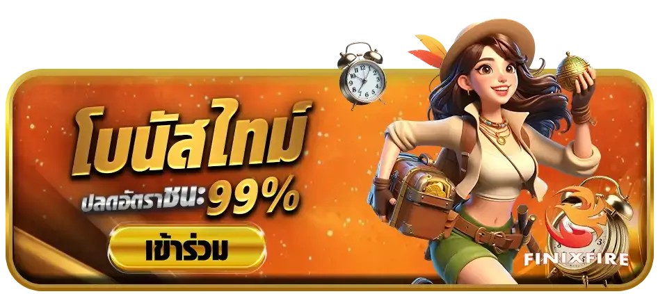 2gfunny bonus