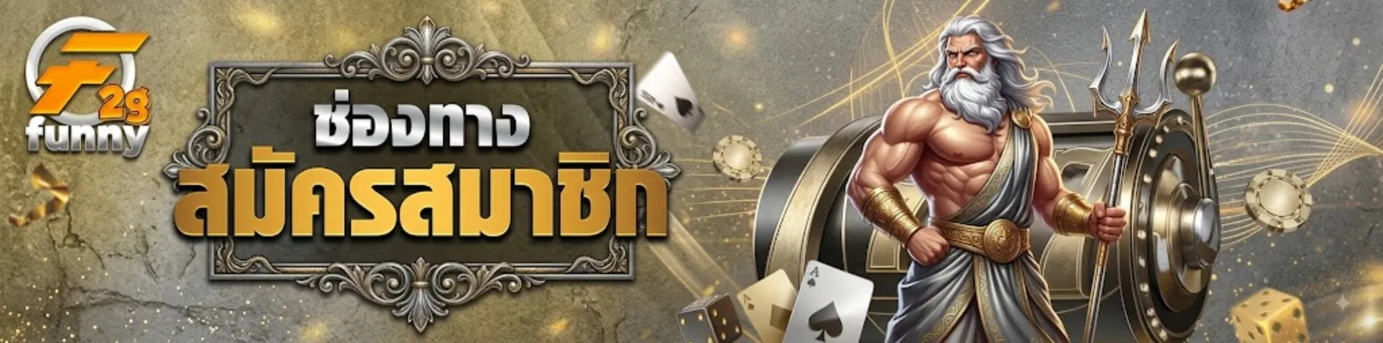 2gfunny register